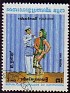 Cambodia 1983 Folklore 3 Riels Multicolor Scott 402. Camboya 1983 402. Uploaded by susofe